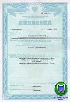 Сертификат отделения Академическая 16