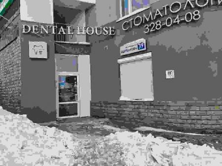 Фотография Dental house 4