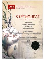 Сертификат врача Дарищева М.Ю.
