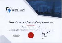 Сертификат врача Михайленко Л.С.