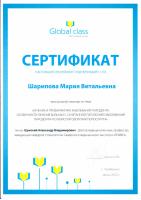 Сертификат врача Шарипова М.В.