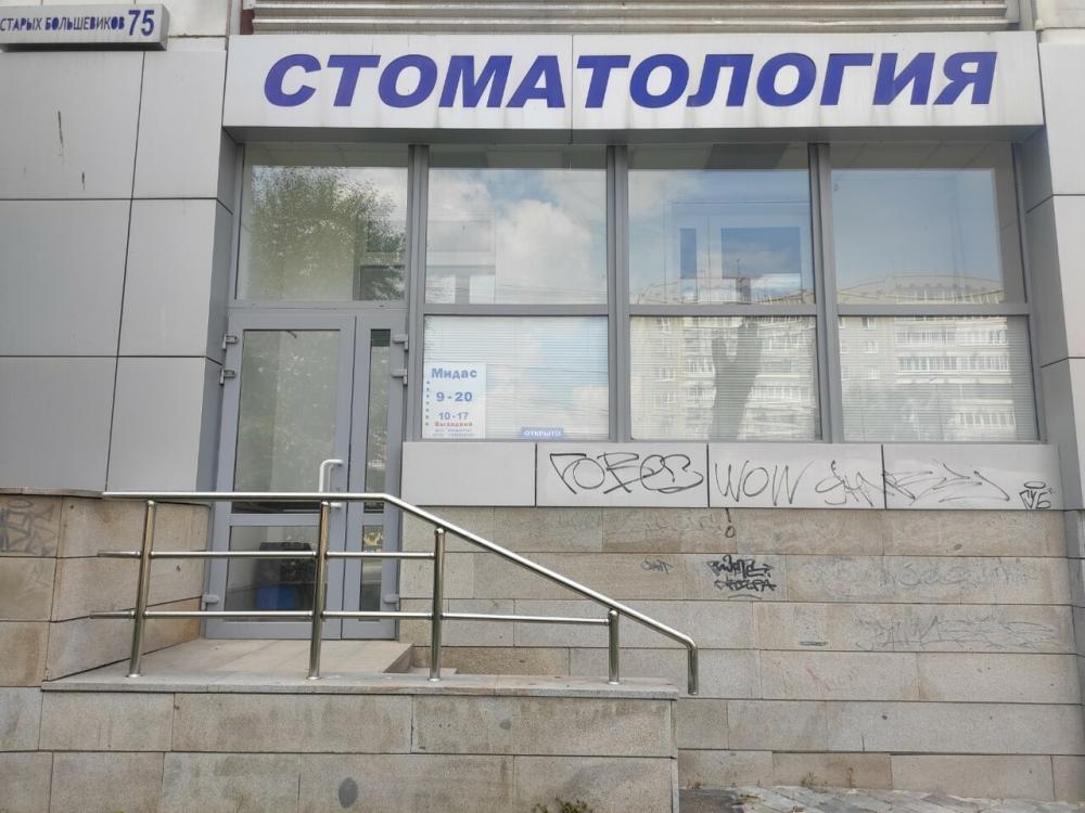 слайд
