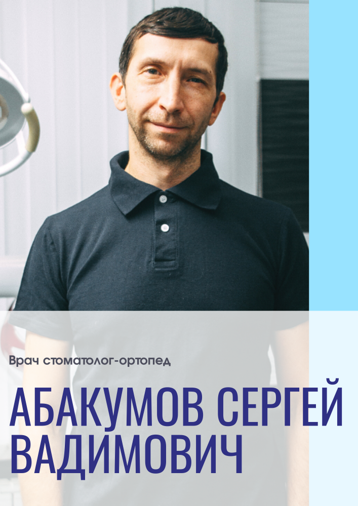 Фотография Точь-в-Точь 3