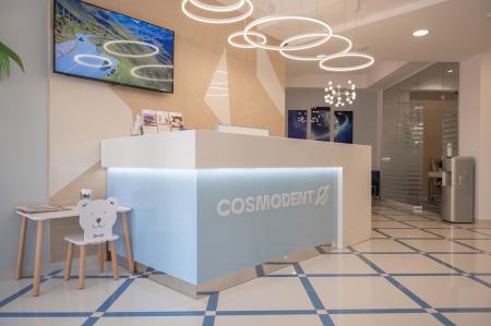 Фотография Центр эстетической стоматологии и хирургии Cosmodent 1