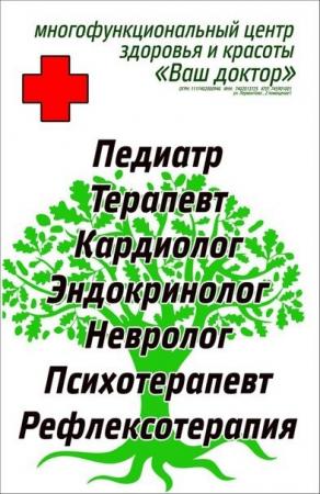 Фотография ООО СК "Светлана-Дент" 1