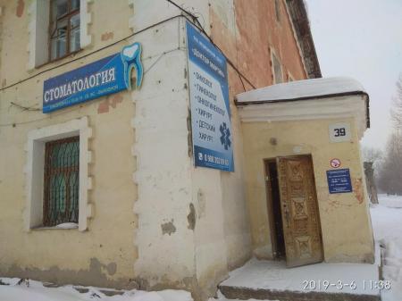 Фотография ЗОЛОТАЯ РЫБКА 1