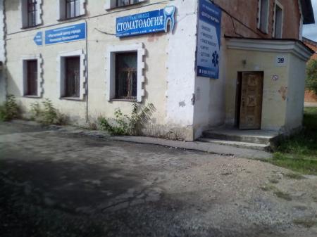 Фотография ЗОЛОТАЯ РЫБКА 0