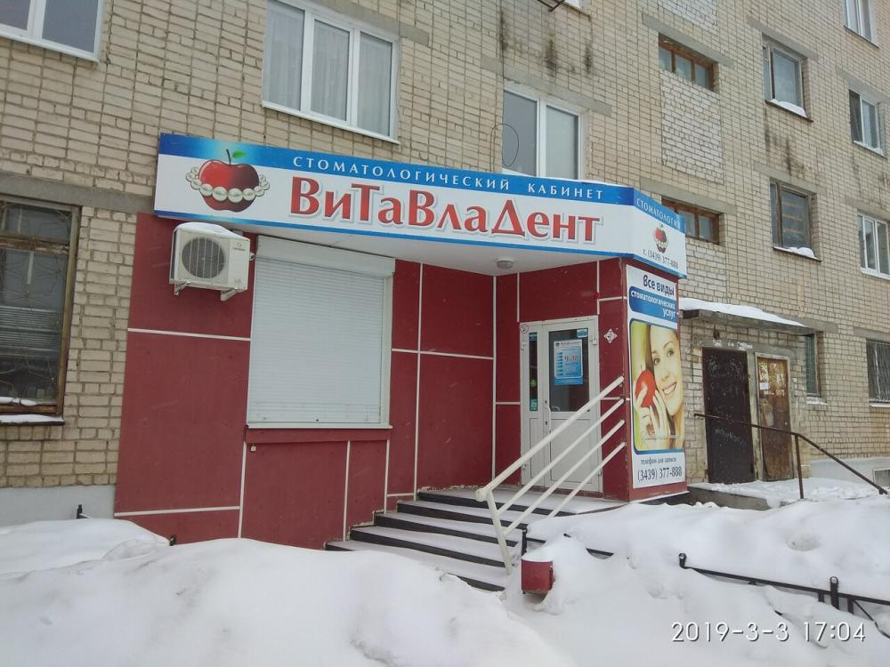 слайд