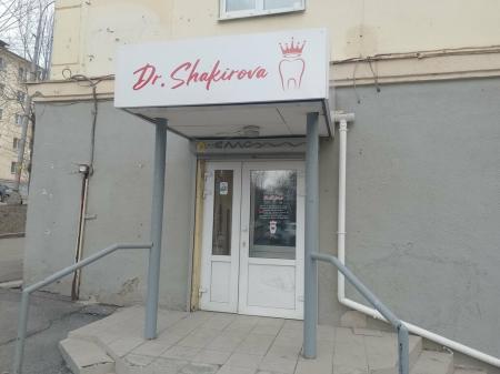 Фотография Dr. Shakirova 5