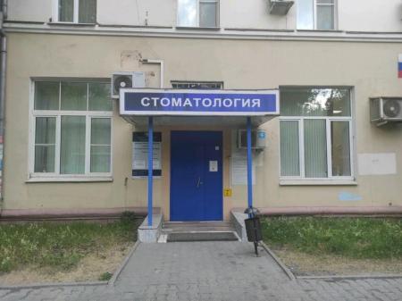 Фотография Свердловская Областная Стоматологическая Поликлиника 5