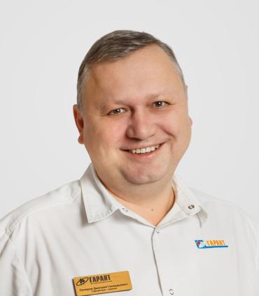 Скляров Дмитрий Геннадьевич