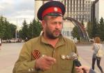 Поджигатель Космоса