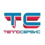 Теплосервис - Екатеринбург
