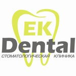 Стоматологическая клиника ЕКDental