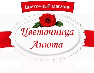 Анна Горнова