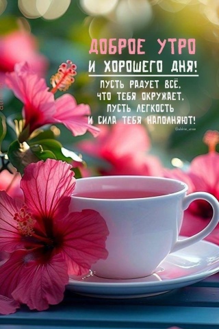 Марина П.