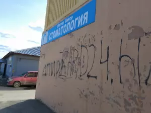 Фотография Дентал центр 0