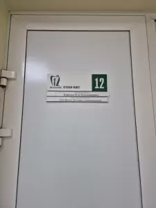 Фотография №12 4
