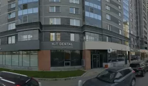 Фотография KiT dental 3