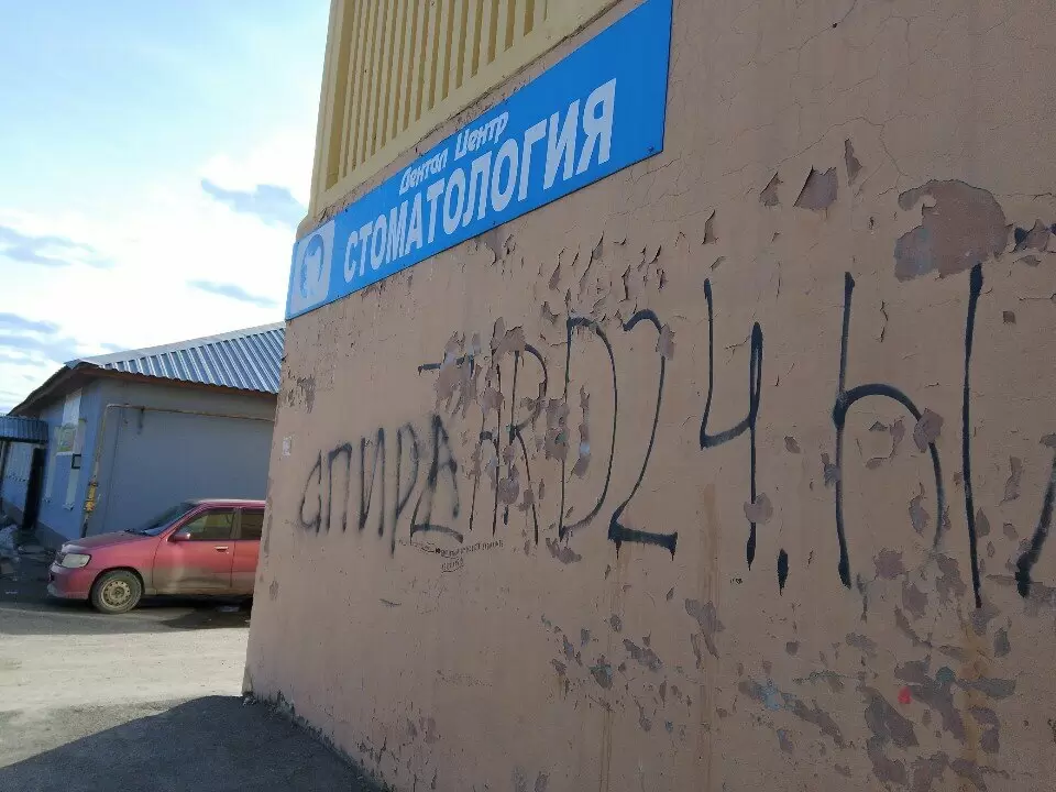 слайд