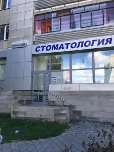 Фотография Мидас 2