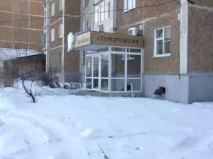 Фотография Очарование 3