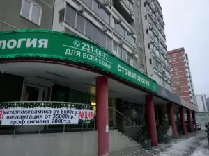 Фотография Жемчужный мир 3