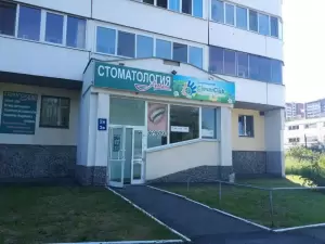 Фотография Арована 1