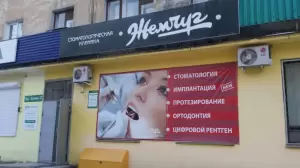 Фотография Жемчуг 3