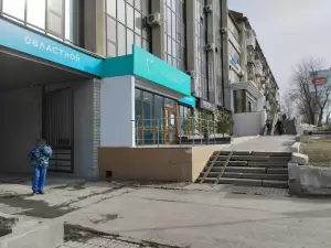 Фотография Областной многопрофильный центр имплантологии и протезирования 0