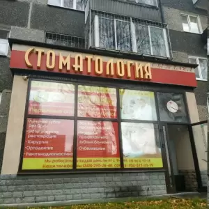 Фотография Светлана 5