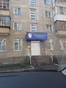 Фотография ГАУЗ Со Полевская СП 5