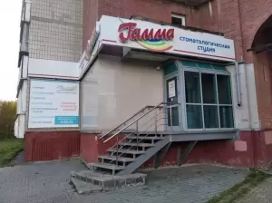 Фотография Гамма 0