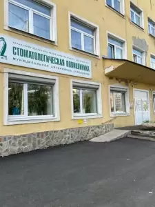 Фотография №12 4