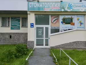 Фотография Арована 4