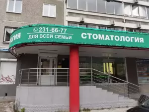 Фотография Жемчужный мир 1