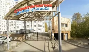 Фотография Доктор Смайл 0