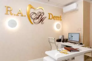 Фотография Р.А.Дент 5