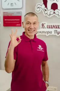 Фотография Клиника доктора Пушкина 5