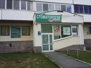 Фотография Арована 5