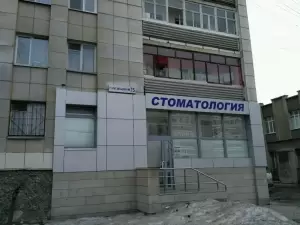 Фотография Мидас 1