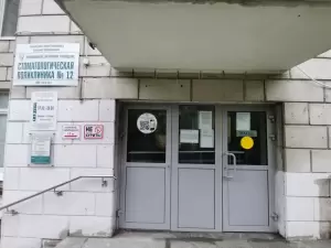 Фотография №12 2