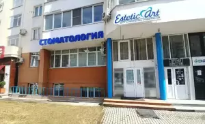 Фотография Эстетик арт 0