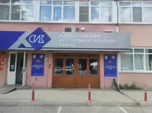 Фотография Приоритет-дента 2