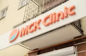 Фотография МСК Clinic  0