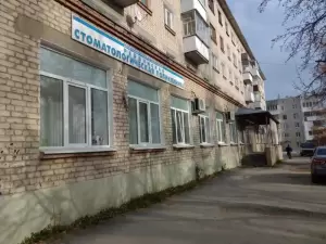 Фотография Ревдинская стоматологическая поликлиника 0