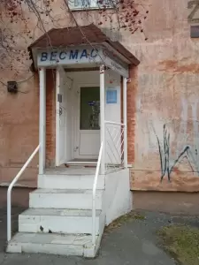 Фотография Весмас 1