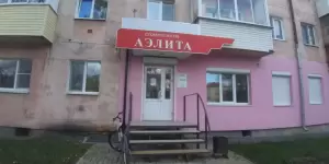 Фотография Аэлита 4