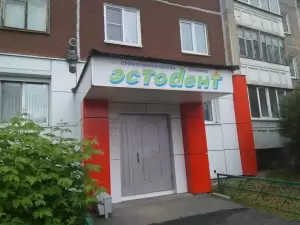 Фотография Эстодент 3