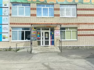 Фотография Косулинская стоматология 2